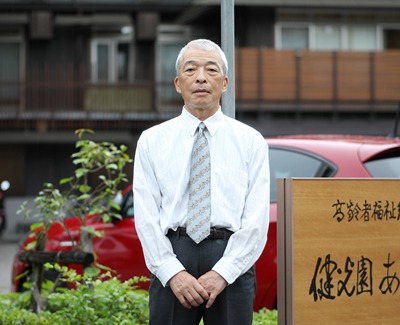 社会福祉法人健光園 理事長　古石隆光