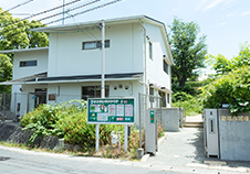 藤城児童館