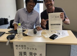 研修に行ってきました！！
