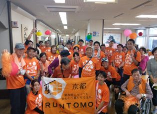 RUN伴2019に参加しました！