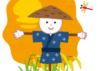 嵯峨ひかり広場 11月の予定