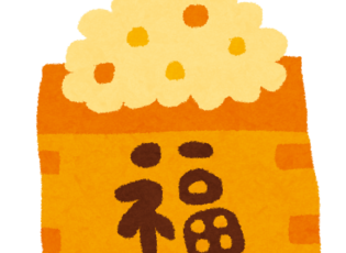 児童館たより2月号(小学生版)