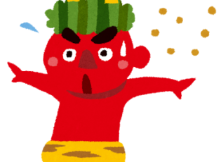 嵯峨ひかり広場 2月の予定