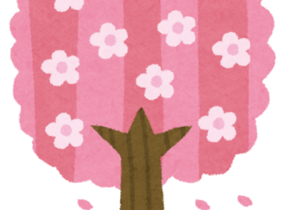 児童館たより4月号(小学生版)