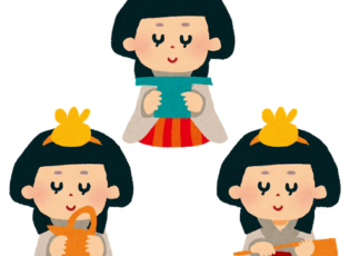 嵯峨ひかり広場　3月の予定