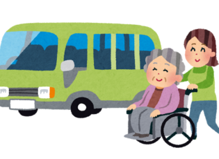 運営推進会議 開催のお礼