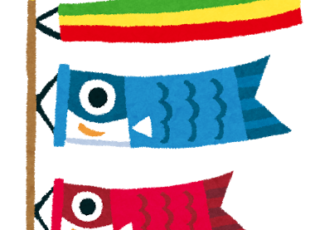 嵯峨ひかり広場　5月の予定