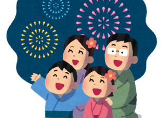 嵯峨ひかり広場　8月の予定